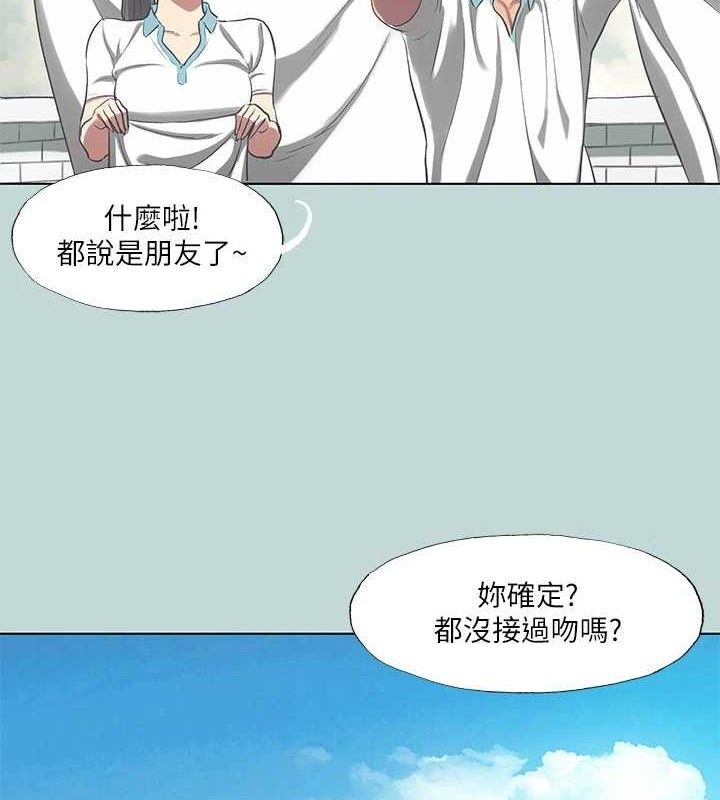 《縱夏夜之夢》漫画 第95話-從早做到晚