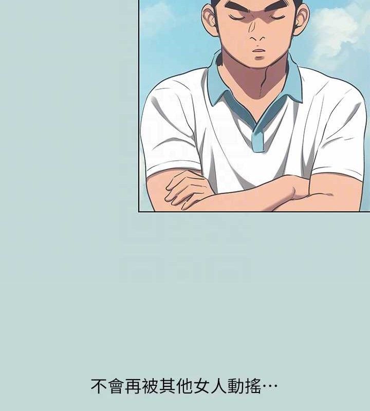《縱夏夜之夢》漫画 第95話-從早做到晚