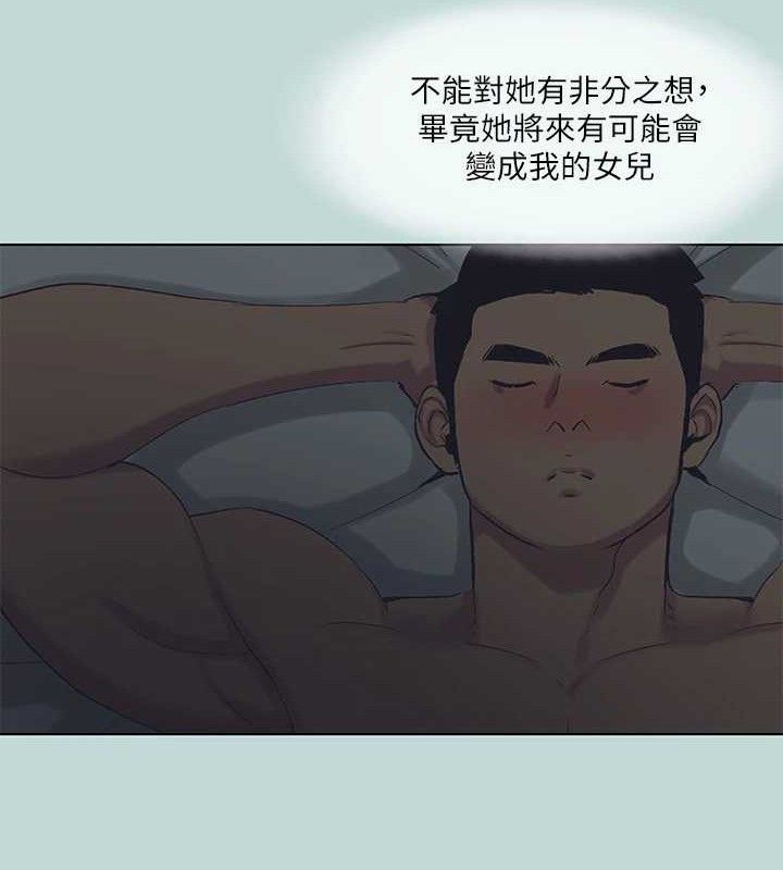 《縱夏夜之夢》漫画 第95話-從早做到晚