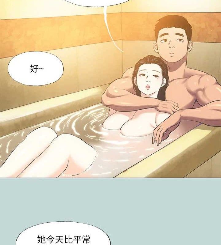 《縱夏夜之夢》漫画 第96話-挑起男人的性慾