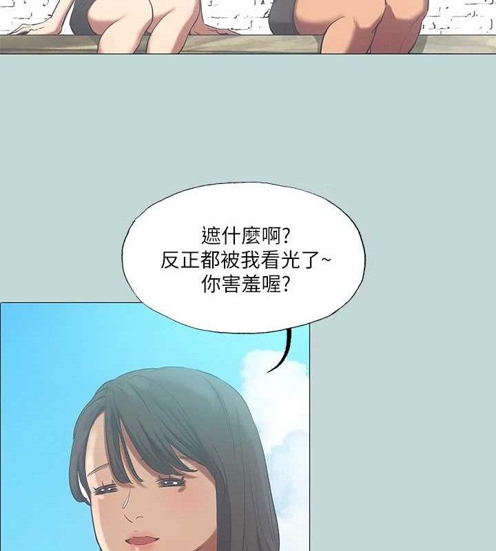 《縱夏夜之夢》漫画 第96話-挑起男人的性慾