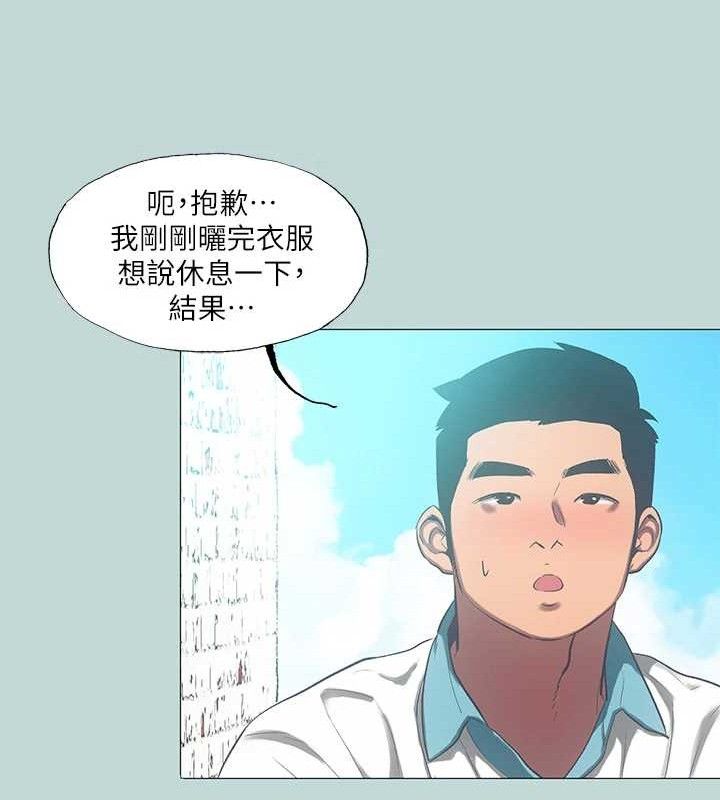 《縱夏夜之夢》漫画 第96話-挑起男人的性慾