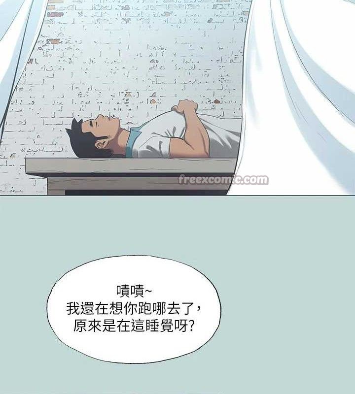 《縱夏夜之夢》漫画 第96話-挑起男人的性慾