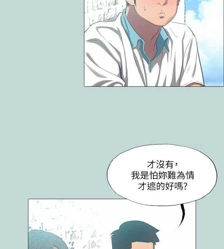 《縱夏夜之夢》漫画 第96話-挑起男人的性慾
