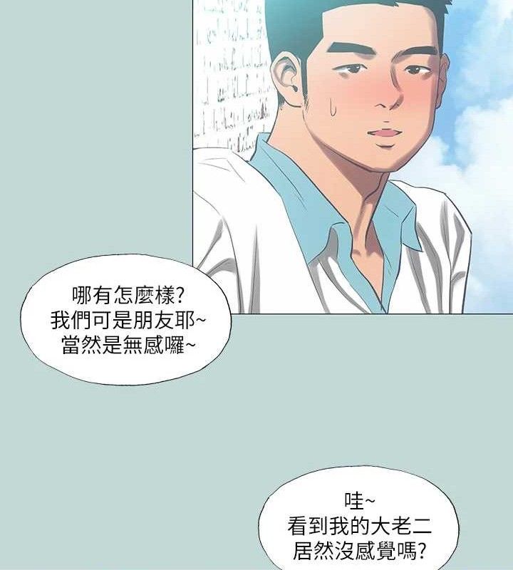 《縱夏夜之夢》漫画 第96話-挑起男人的性慾