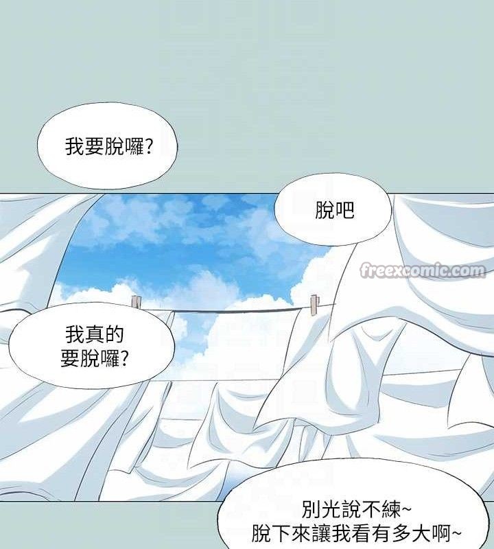 《縱夏夜之夢》漫画 第96話-挑起男人的性慾