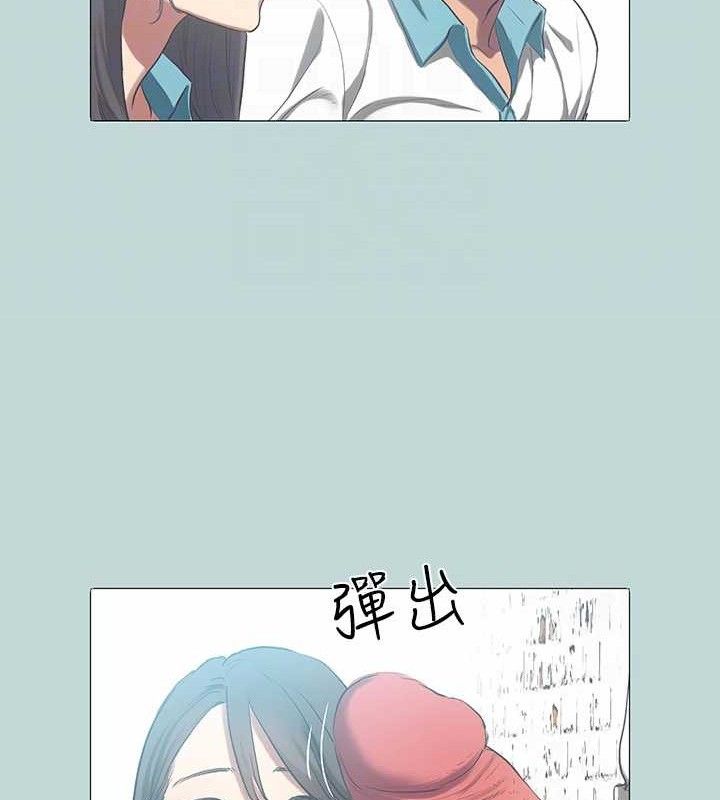 《縱夏夜之夢》漫画 第96話-挑起男人的性慾