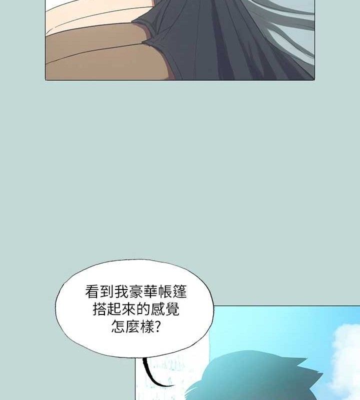 《縱夏夜之夢》漫画 第96話-挑起男人的性慾