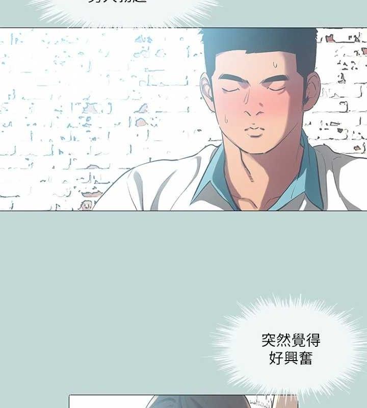 《縱夏夜之夢》漫画 第96話-挑起男人的性慾