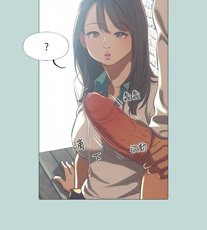 《縱夏夜之夢》漫画 第96話-挑起男人的性慾