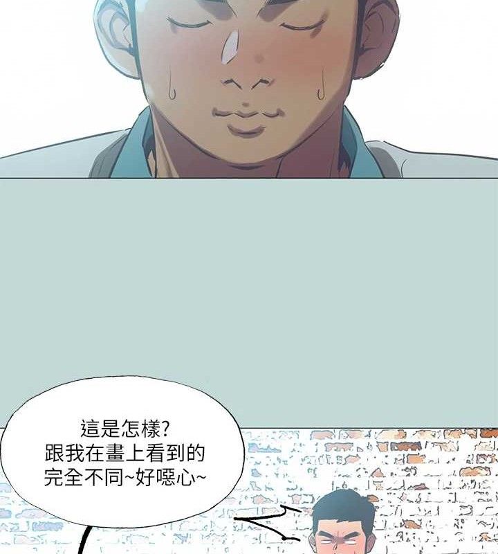 《縱夏夜之夢》漫画 第96話-挑起男人的性慾