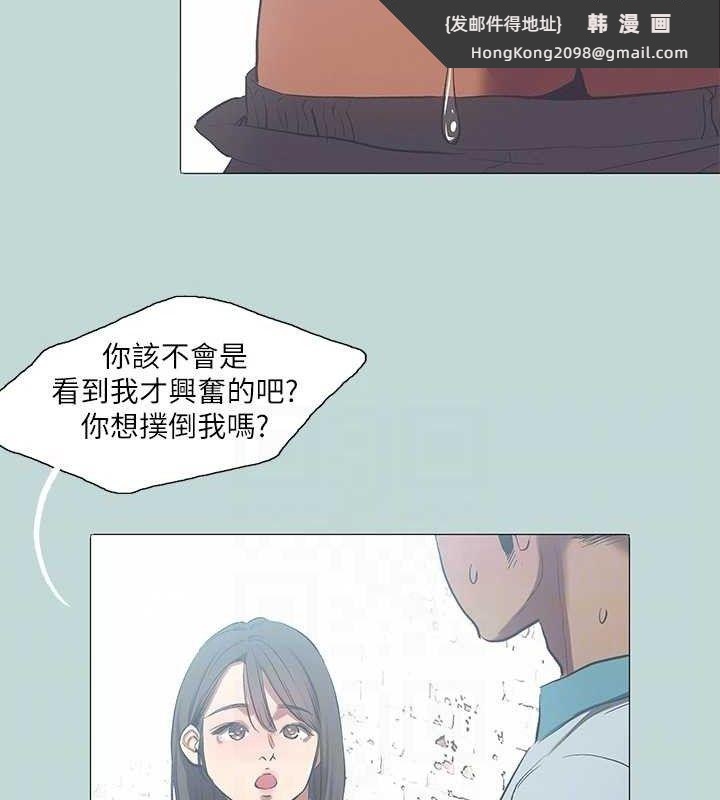 《縱夏夜之夢》漫画 第96話-挑起男人的性慾