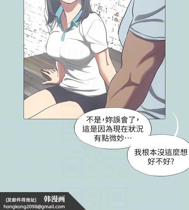 《縱夏夜之夢》漫画 第96話-挑起男人的性慾