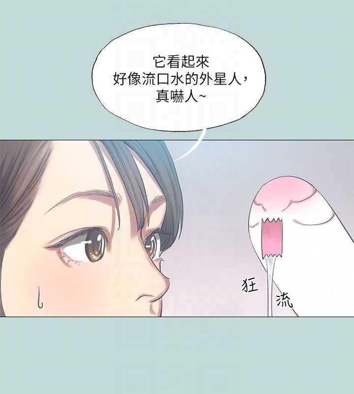 《縱夏夜之夢》漫画 第96話-挑起男人的性慾