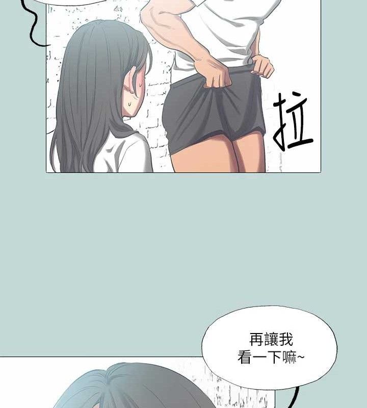 《縱夏夜之夢》漫画 第96話-挑起男人的性慾