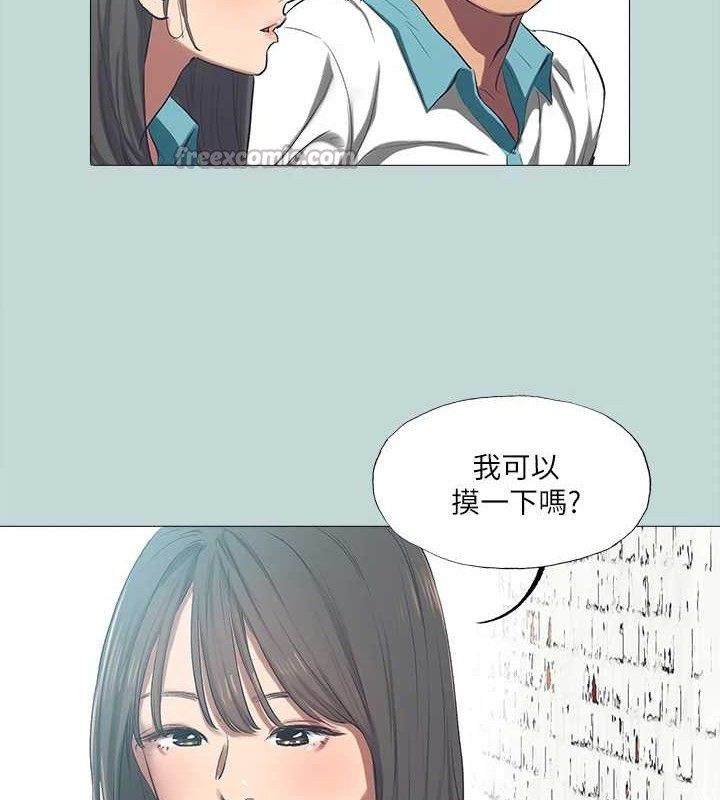 《縱夏夜之夢》漫画 第96話-挑起男人的性慾