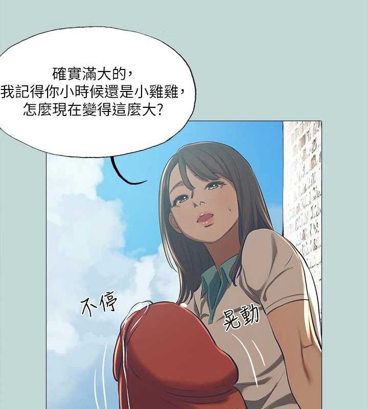 《縱夏夜之夢》漫画 第96話-挑起男人的性慾