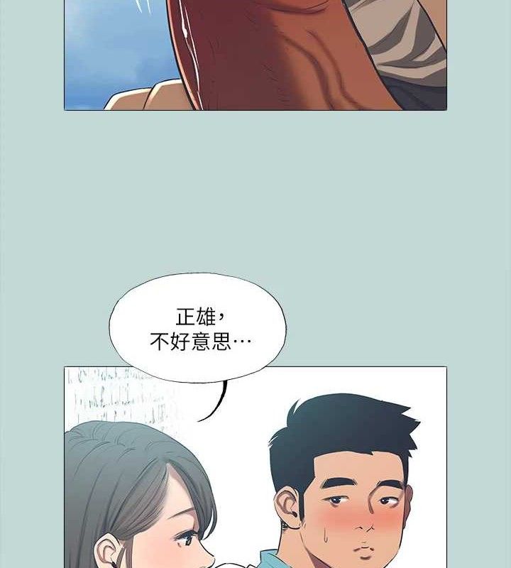 《縱夏夜之夢》漫画 第96話-挑起男人的性慾