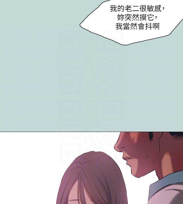 《縱夏夜之夢》漫画 第96話-挑起男人的性慾
