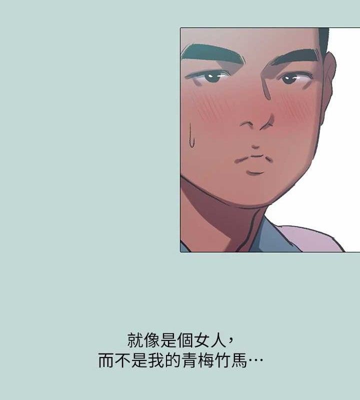 《縱夏夜之夢》漫画 第96話-挑起男人的性慾