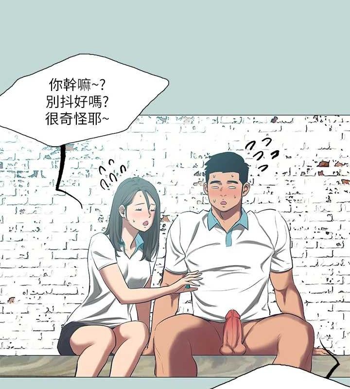 《縱夏夜之夢》漫画 第96話-挑起男人的性慾