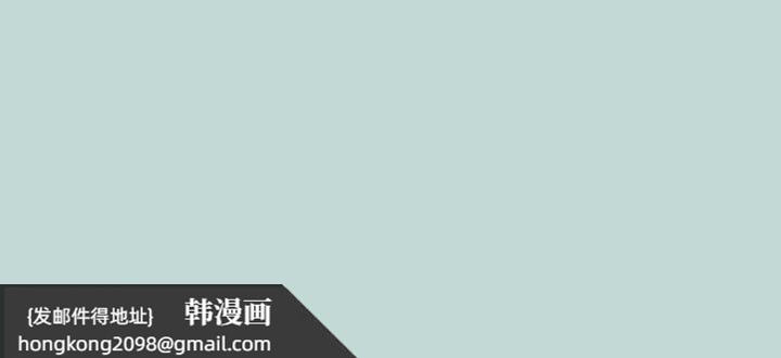 《縱夏夜之夢》漫画 第96話-挑起男人的性慾