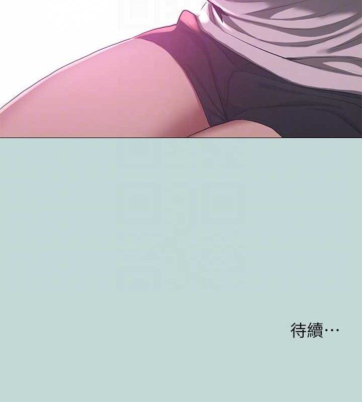 《縱夏夜之夢》漫画 第96話-挑起男人的性慾