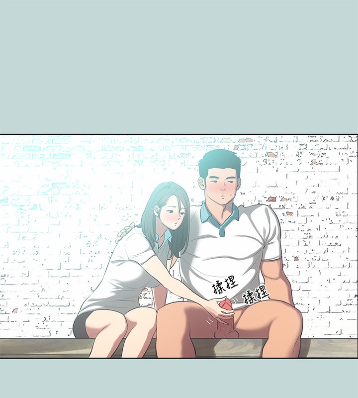 《縱夏夜之夢》漫画 第97話-妳要不要摸摸看?