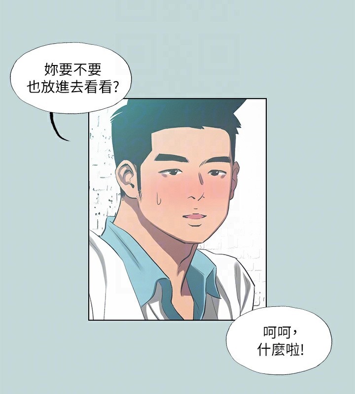 《縱夏夜之夢》漫画 第97話-妳要不要摸摸看?