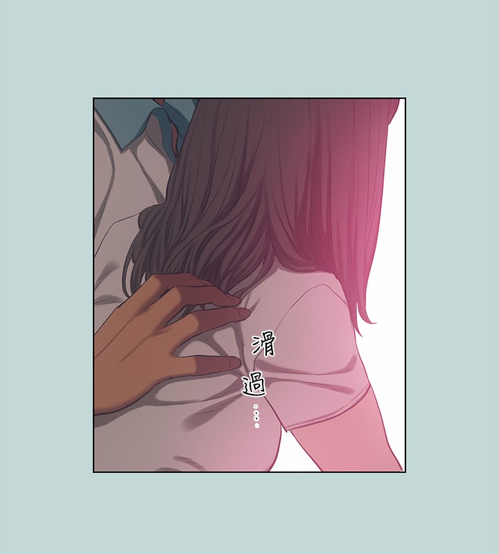 《縱夏夜之夢》漫画 第97話-妳要不要摸摸看?