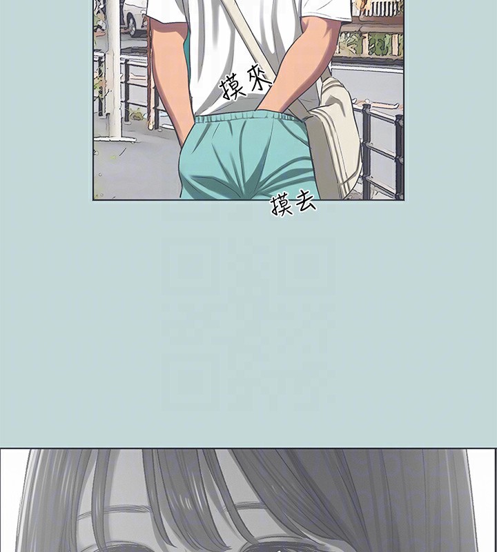 《縱夏夜之夢》漫画 第97話-妳要不要摸摸看?
