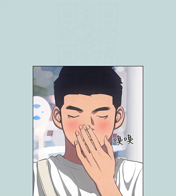 《縱夏夜之夢》漫画 第97話-妳要不要摸摸看?