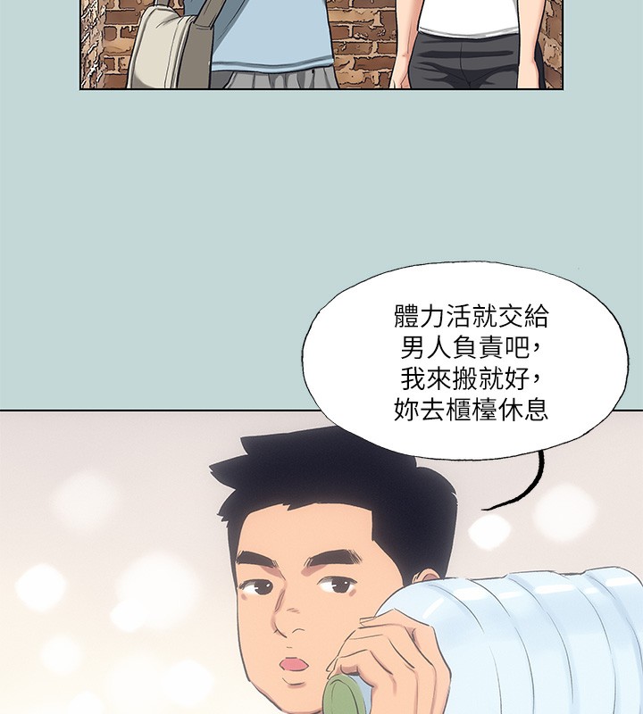 《縱夏夜之夢》漫画 第97話-妳要不要摸摸看?