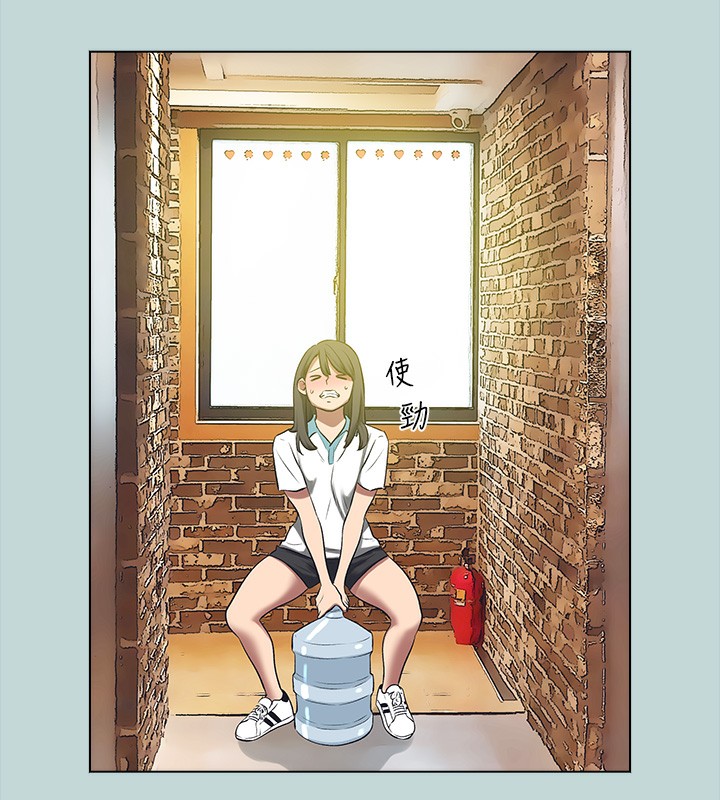 《縱夏夜之夢》漫画 第97話-妳要不要摸摸看?
