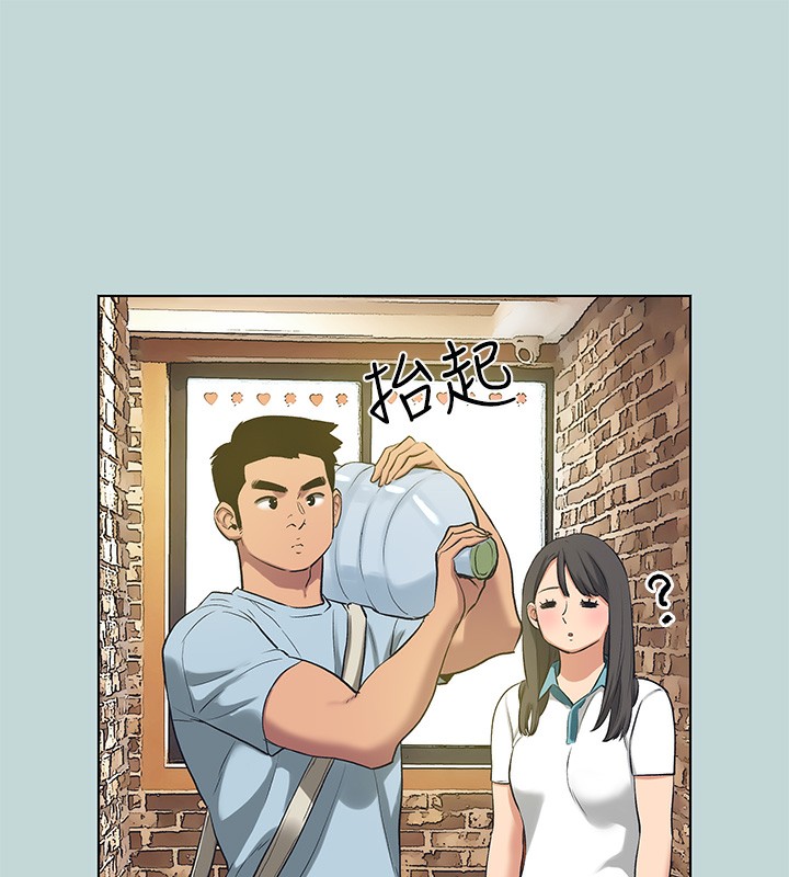 《縱夏夜之夢》漫画 第97話-妳要不要摸摸看?