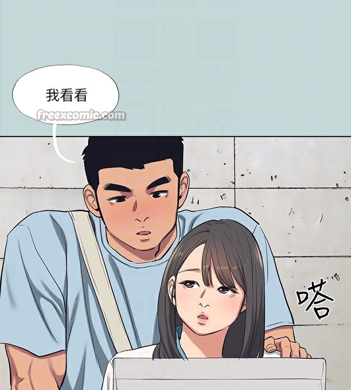 《縱夏夜之夢》漫画 第97話-妳要不要摸摸看?