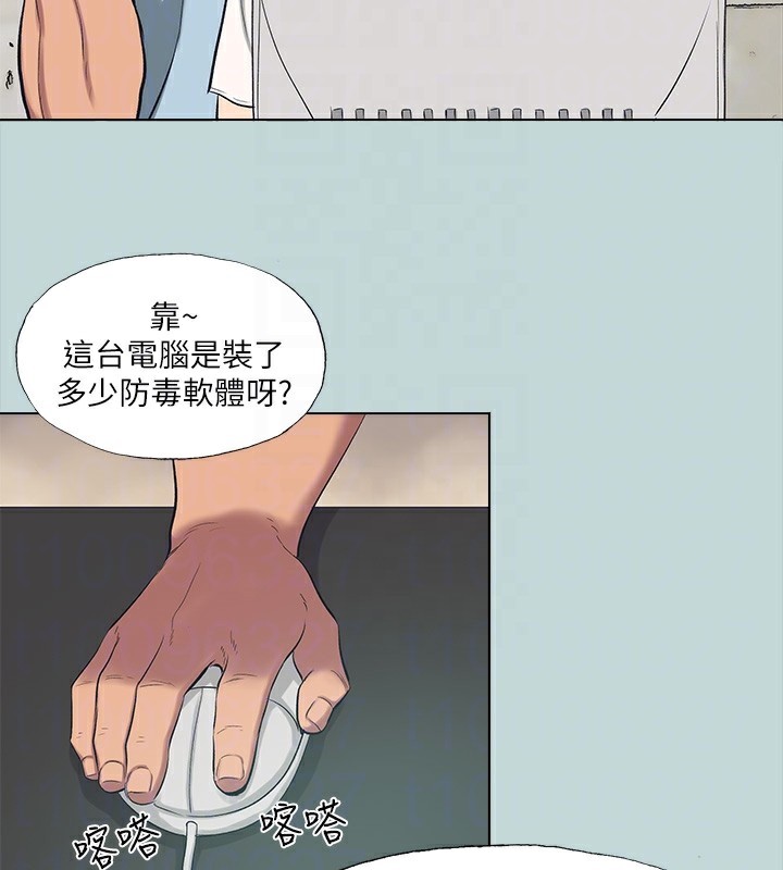 《縱夏夜之夢》漫画 第97話-妳要不要摸摸看?