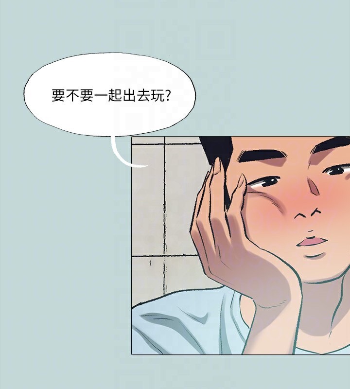 《縱夏夜之夢》漫画 第97話-妳要不要摸摸看?