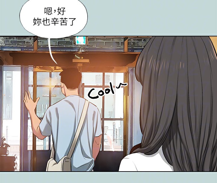 《縱夏夜之夢》漫画 第97話-妳要不要摸摸看?