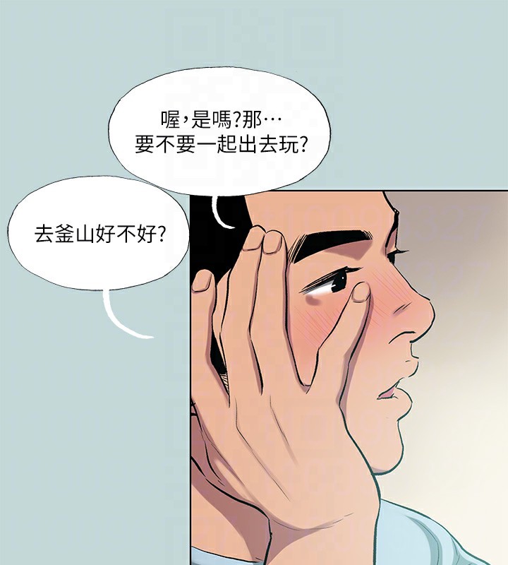 《縱夏夜之夢》漫画 第97話-妳要不要摸摸看?