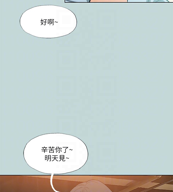 《縱夏夜之夢》漫画 第97話-妳要不要摸摸看?