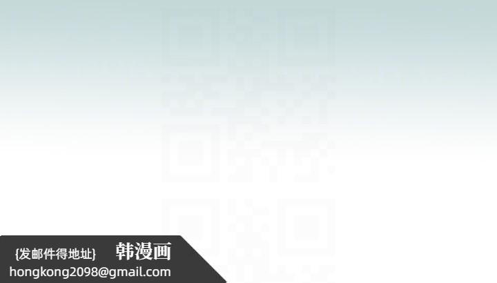 《縱夏夜之夢》漫画 第97話-妳要不要摸摸看?