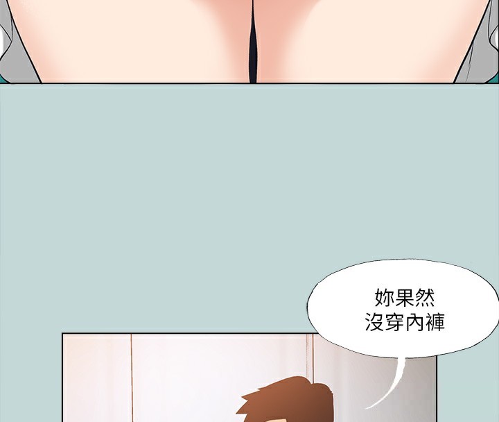 《縱夏夜之夢》漫画 第98話-妳是不是喜歡我?