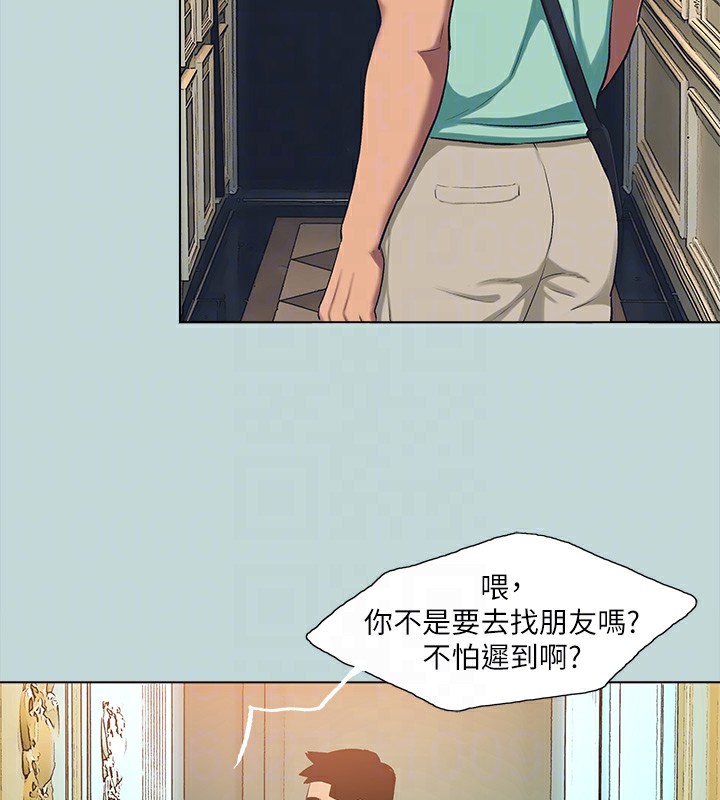 《縱夏夜之夢》漫画 第98話-妳是不是喜歡我?