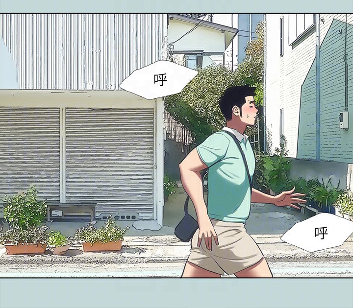 《縱夏夜之夢》漫画 第98話-妳是不是喜歡我?