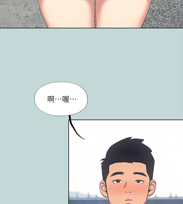 《縱夏夜之夢》漫画 第98話-妳是不是喜歡我?