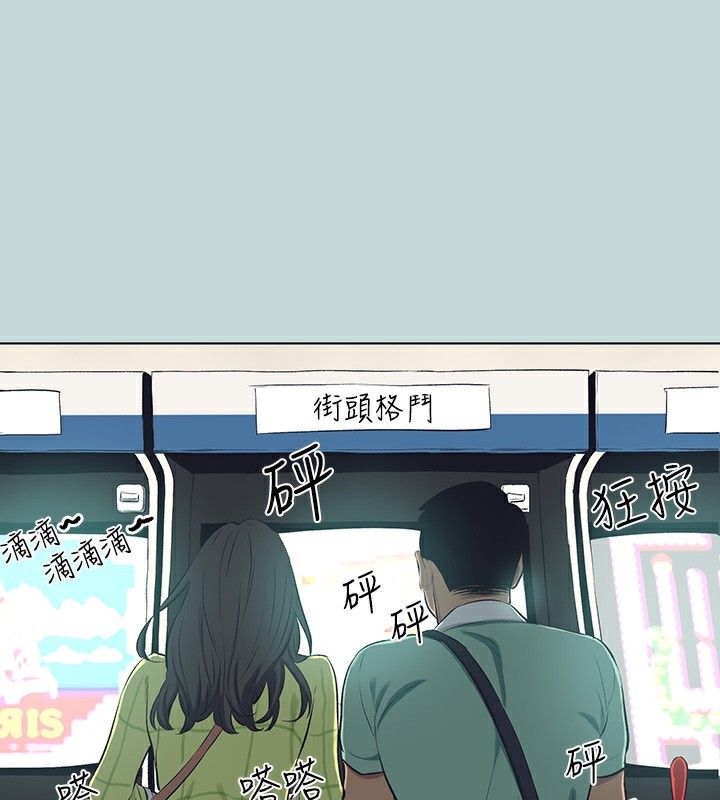 《縱夏夜之夢》漫画 第98話-妳是不是喜歡我?