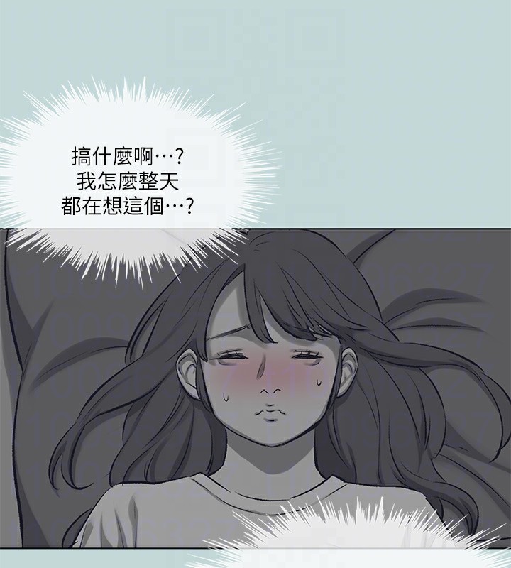 《縱夏夜之夢》漫画 第98話-妳是不是喜歡我?