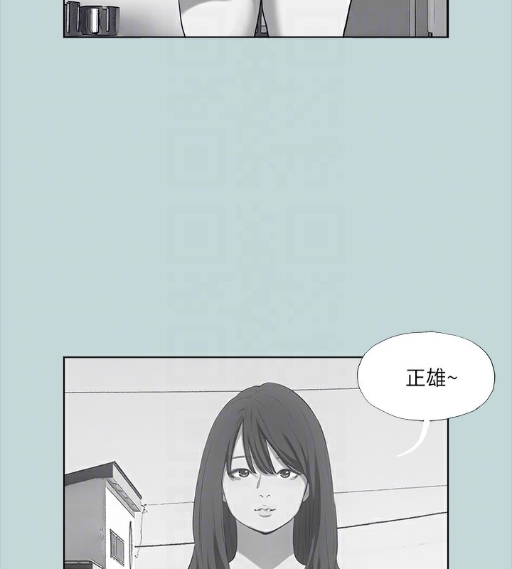 《縱夏夜之夢》漫画 第98話-妳是不是喜歡我?