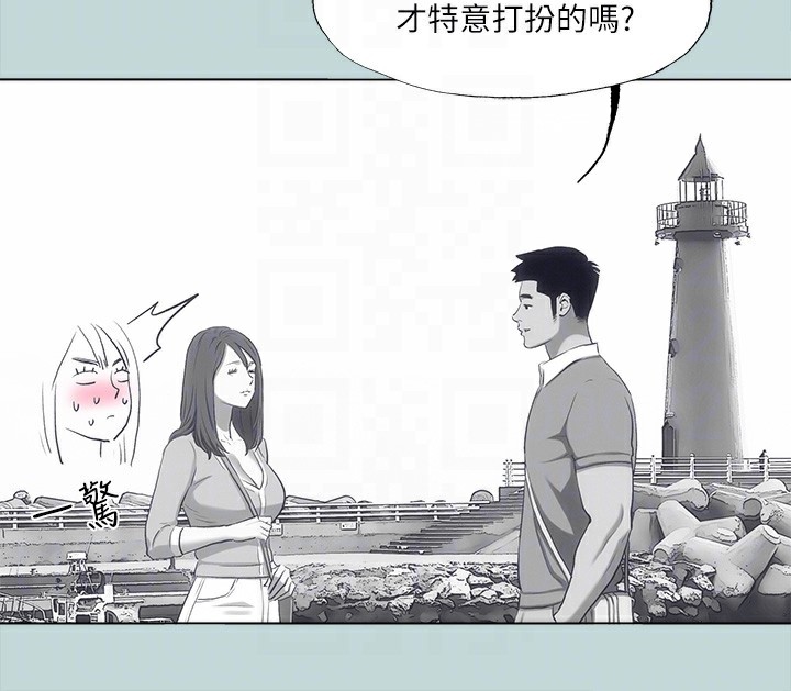 《縱夏夜之夢》漫画 第98話-妳是不是喜歡我?